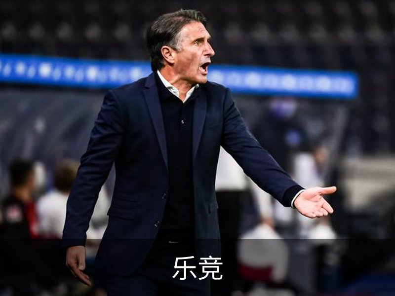 了解乐竞